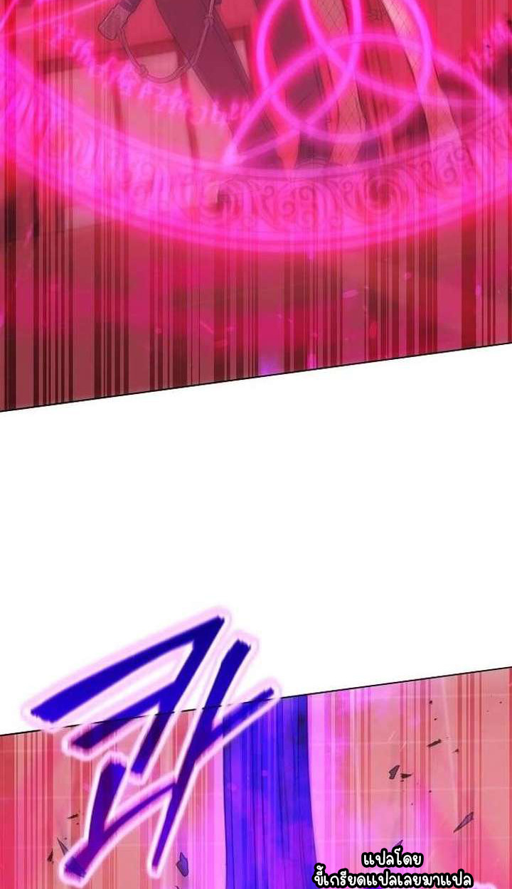 Part-Time Grim Reaper ตอนที่ 33 page 5