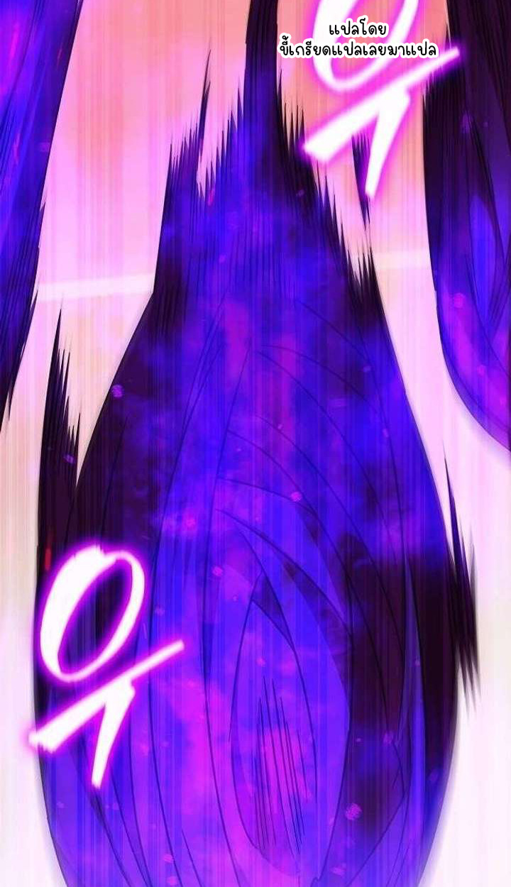 Part-Time Grim Reaper ตอนที่ 33 page 11