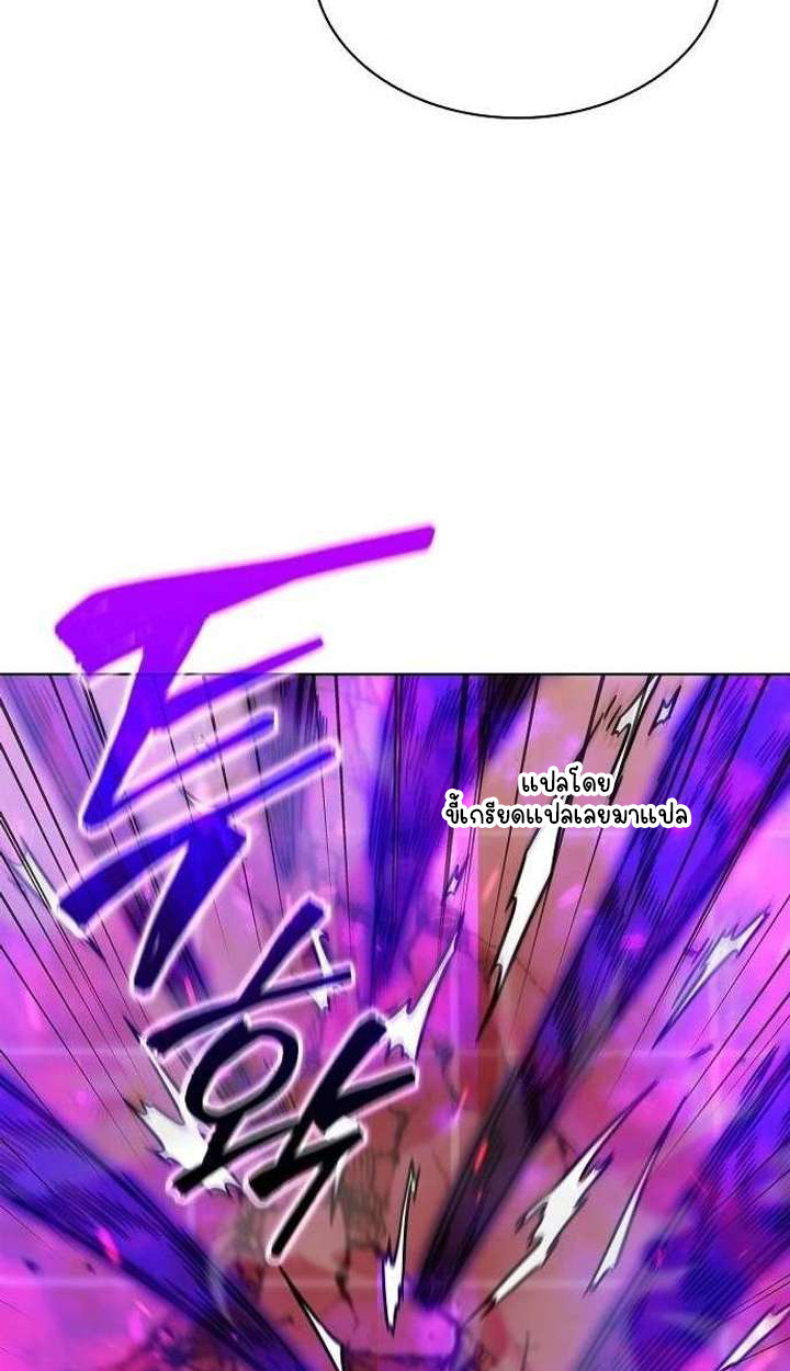 Part-Time Grim Reaper ตอนที่ 33 page 15