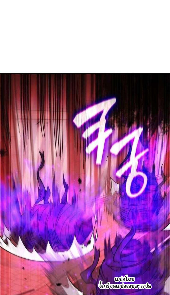 Part-Time Grim Reaper ตอนที่ 33 page 28