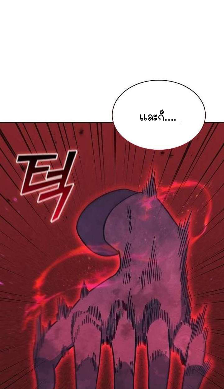 Part-Time Grim Reaper ตอนที่ 33 page 34