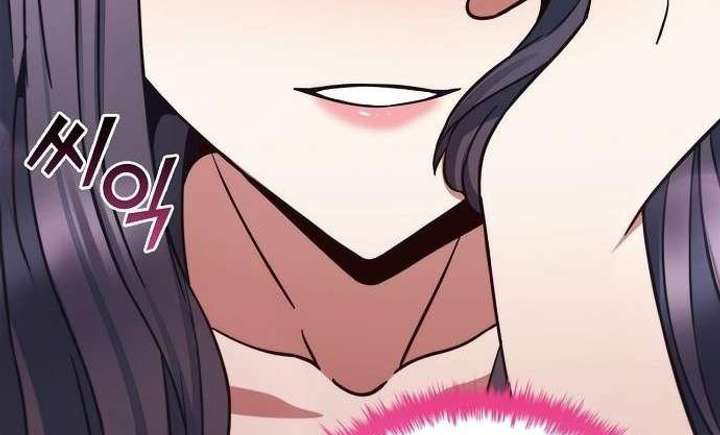 Part-Time Grim Reaper ตอนที่ 33 page 89