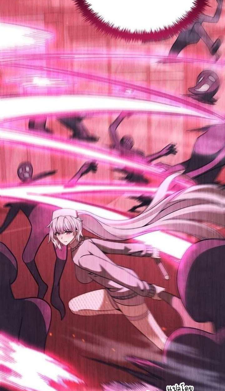 Part-Time Grim Reaper ตอนที่ 33 page 114