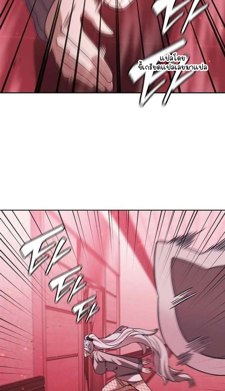 Part-Time Grim Reaper ตอนที่ 33 page 132