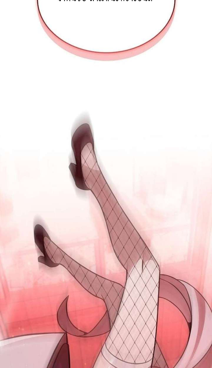 Part-Time Grim Reaper ตอนที่ 33 page 142