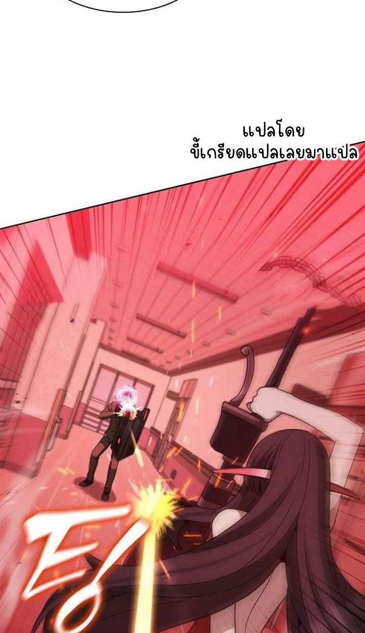 Part-Time Grim Reaper ตอนที่ 34 page 16