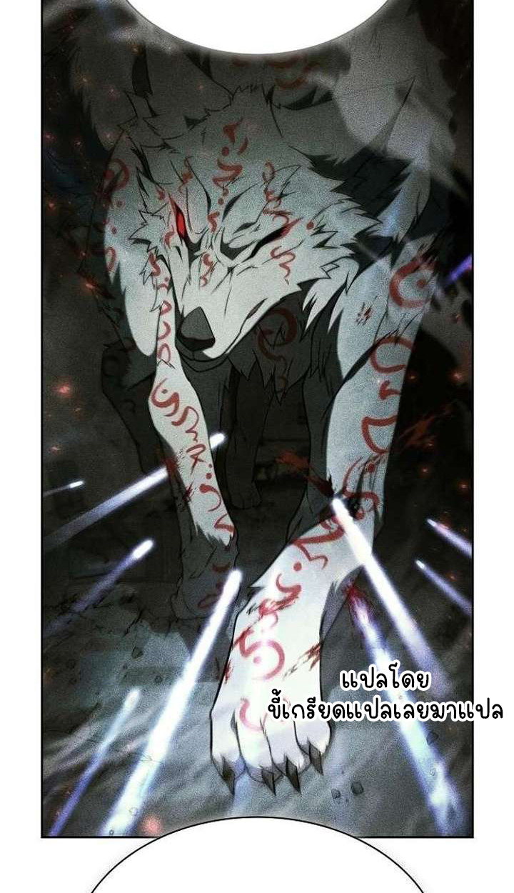 Part-Time Grim Reaper ตอนที่ 34 page 19