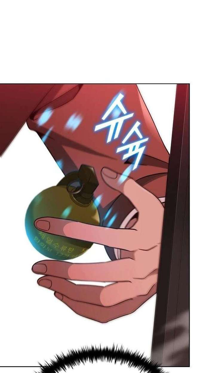 Part-Time Grim Reaper ตอนที่ 34 page 24