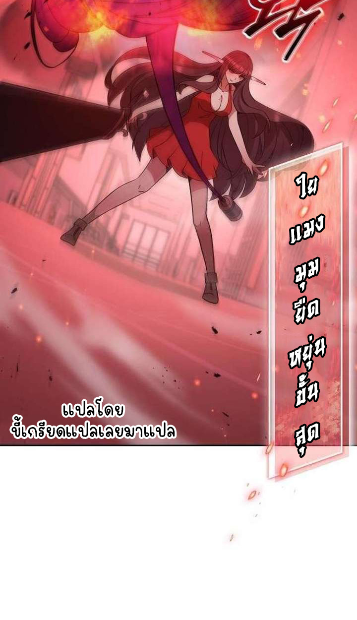 Part-Time Grim Reaper ตอนที่ 34 page 33