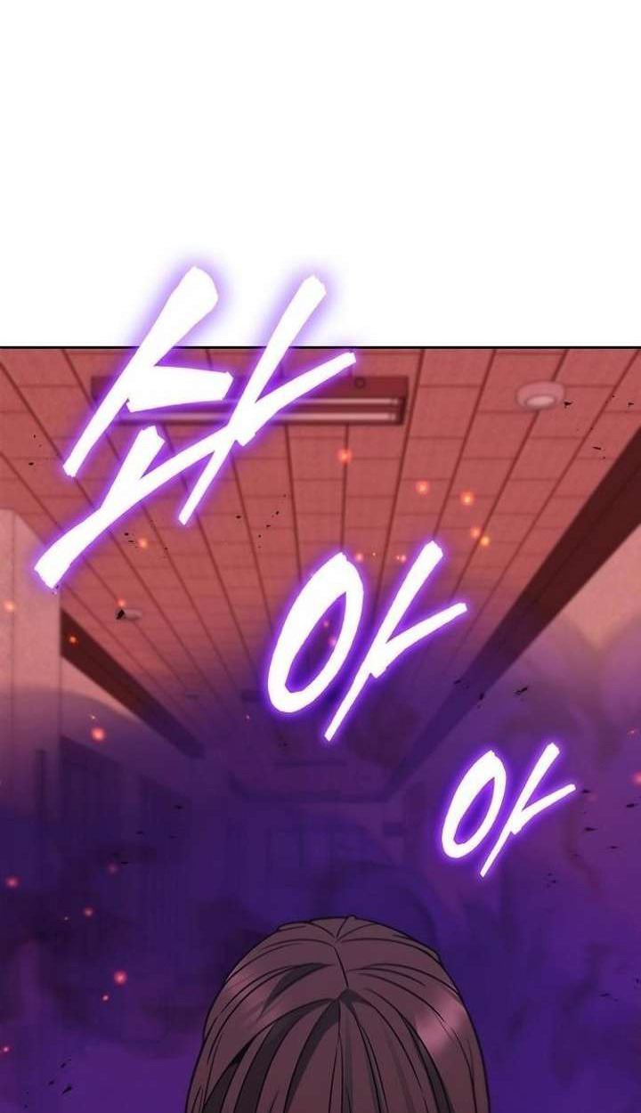 Part-Time Grim Reaper ตอนที่ 34 page 82