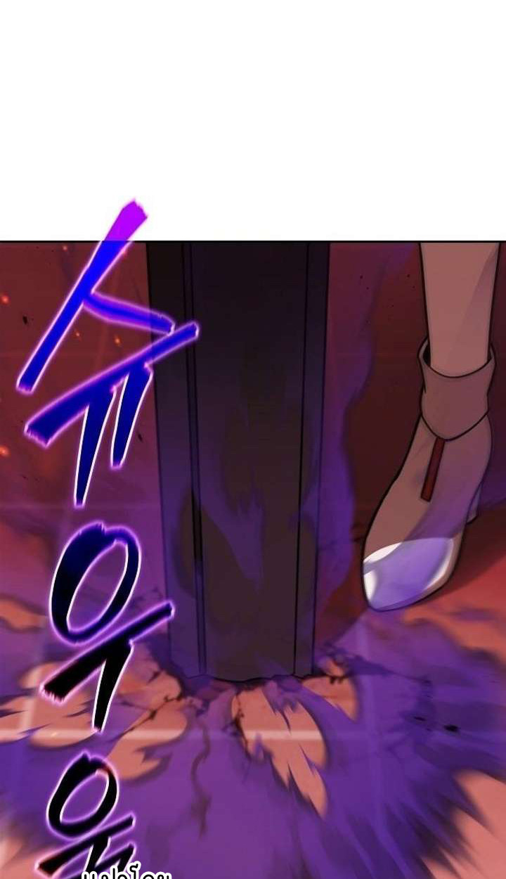 Part-Time Grim Reaper ตอนที่ 34 page 86