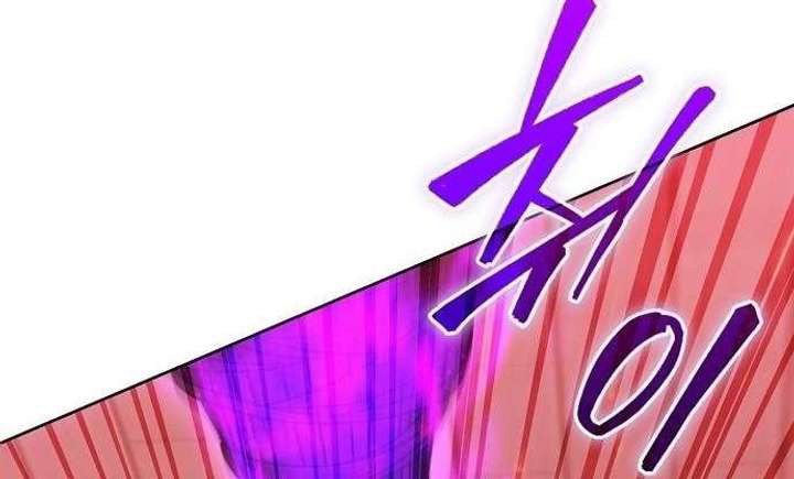 Part-Time Grim Reaper ตอนที่ 34 page 107