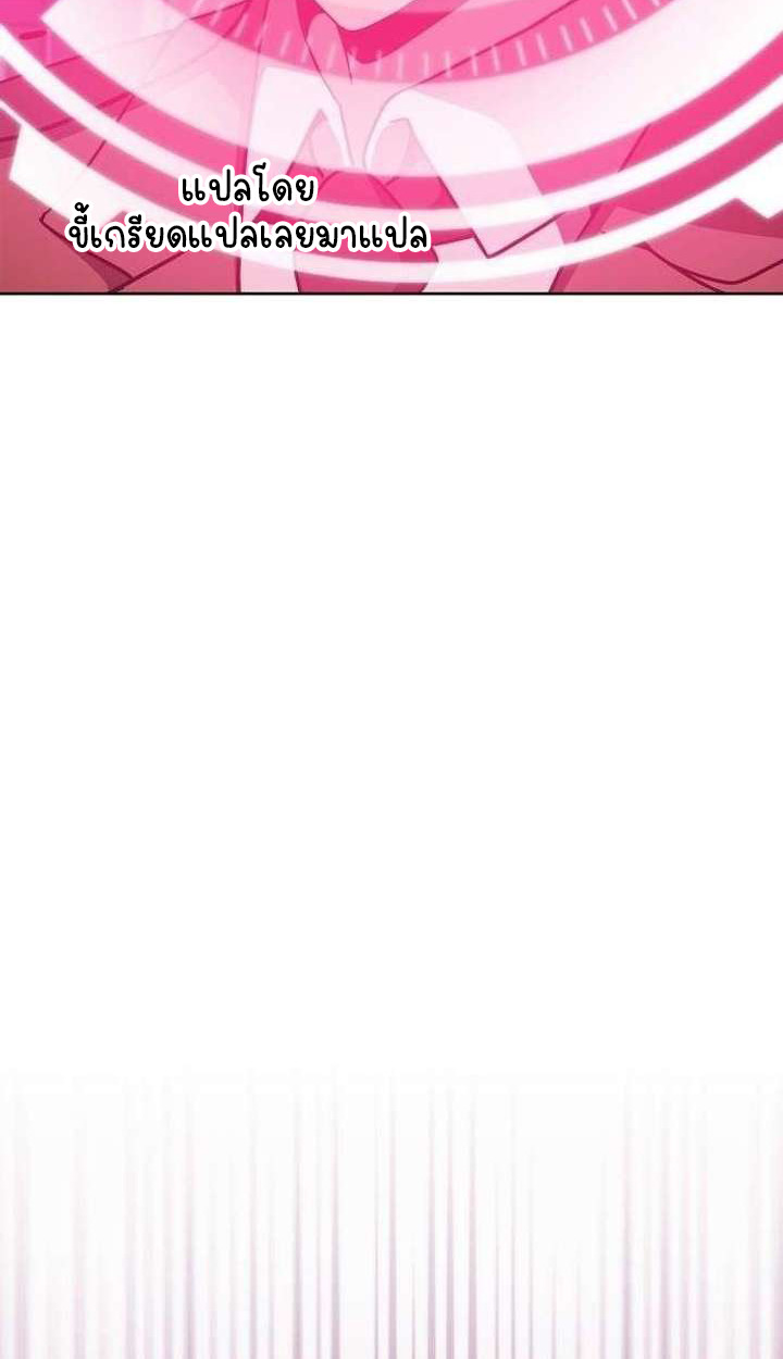 Part-Time Grim Reaper ตอนที่ 34 page 131