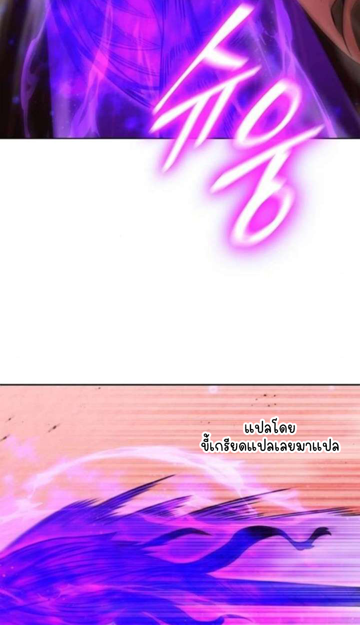 Part-Time Grim Reaper ตอนที่ 35 page 32