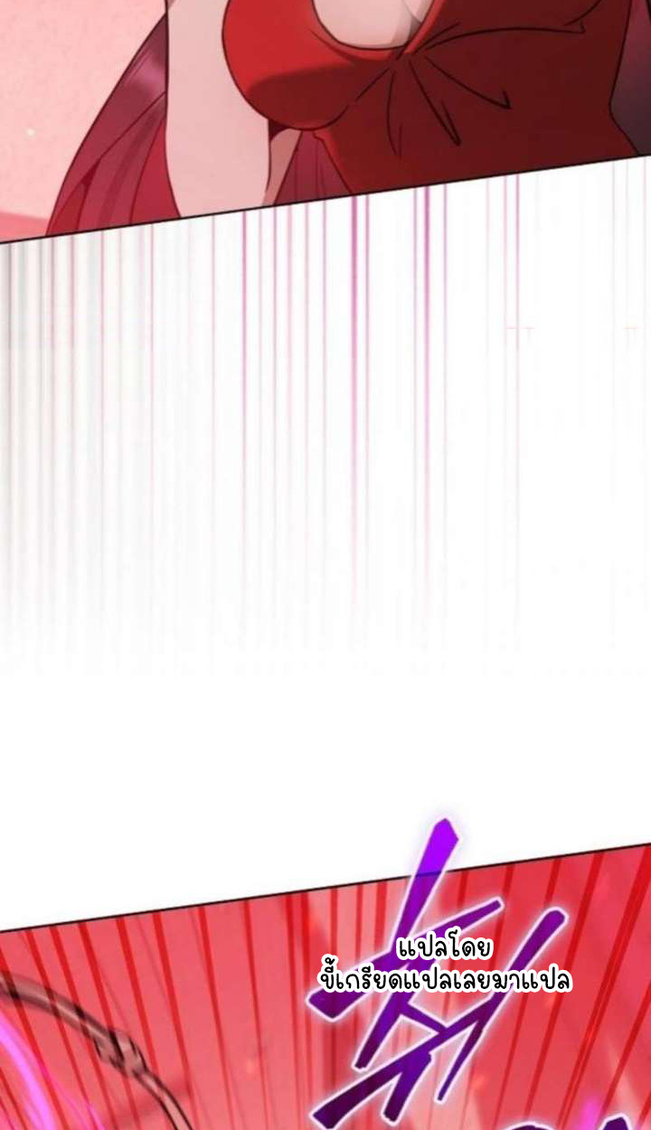 Part-Time Grim Reaper ตอนที่ 35 page 68