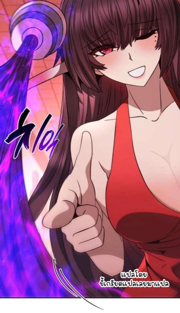 Part-Time Grim Reaper ตอนที่ 35 page 98