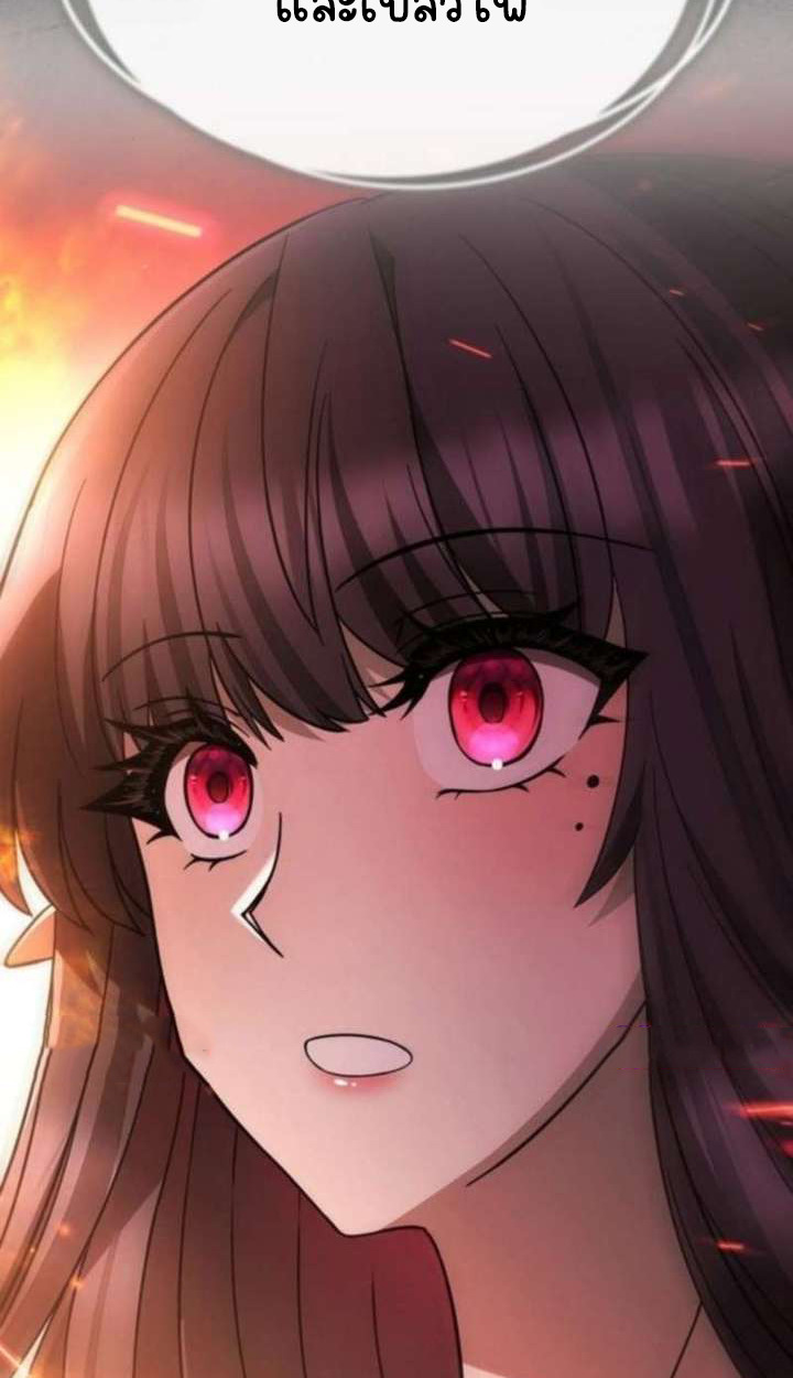 Part-Time Grim Reaper ตอนที่ 35 page 154