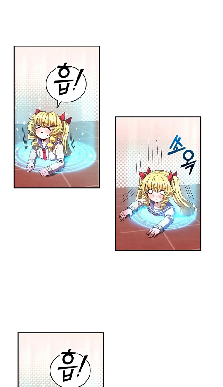 Part-Time Grim Reaper ตอนที่ 36 page 30