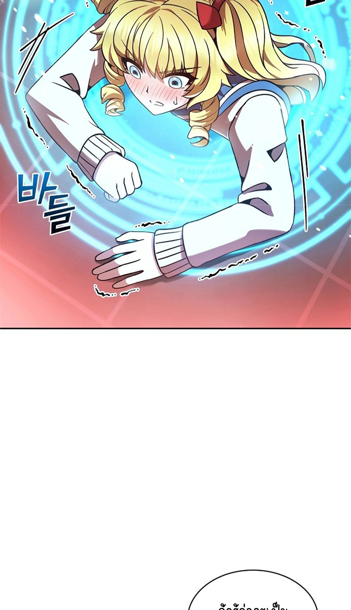 Part-Time Grim Reaper ตอนที่ 36 page 34