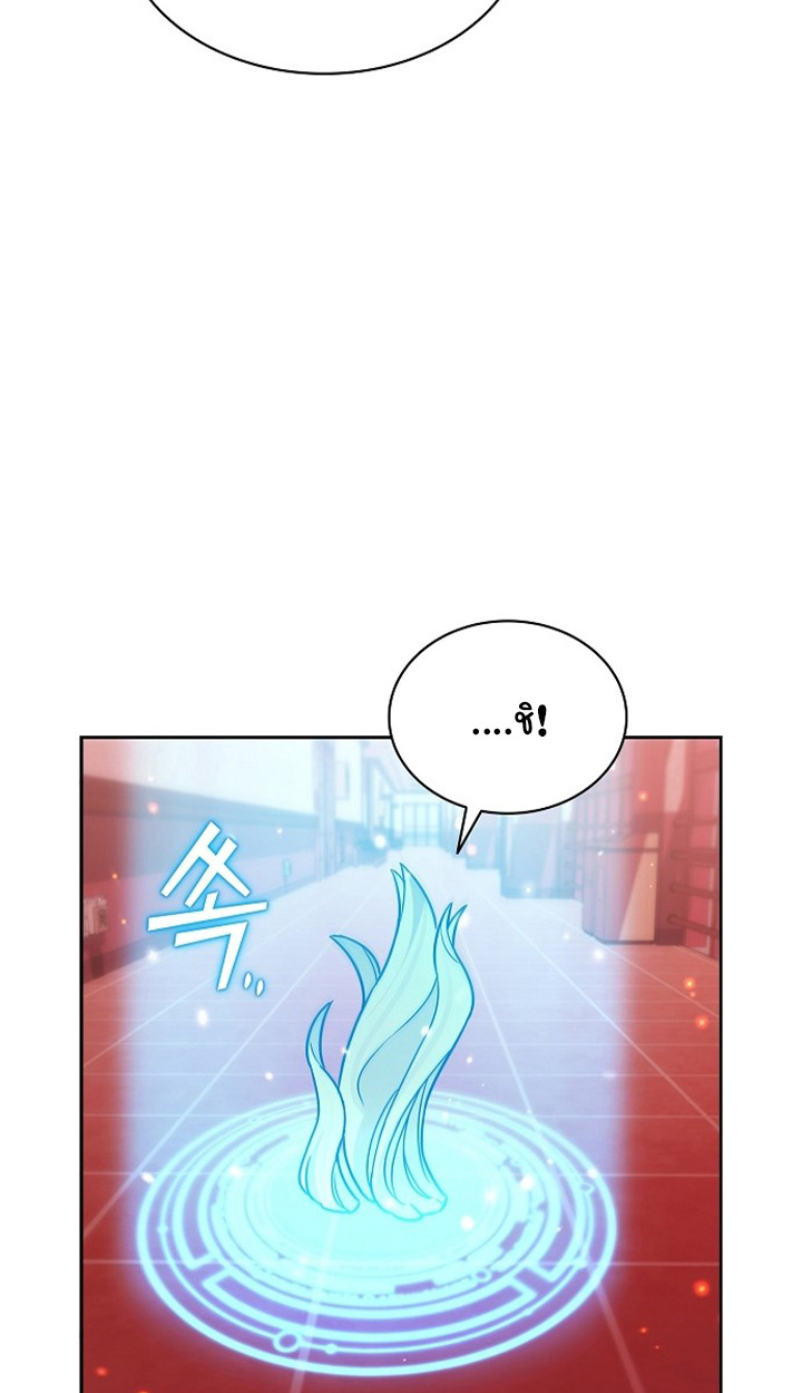 Part-Time Grim Reaper ตอนที่ 36 page 42