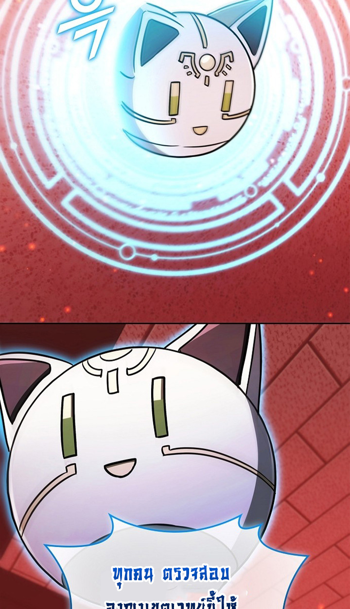 Part-Time Grim Reaper ตอนที่ 36 page 59