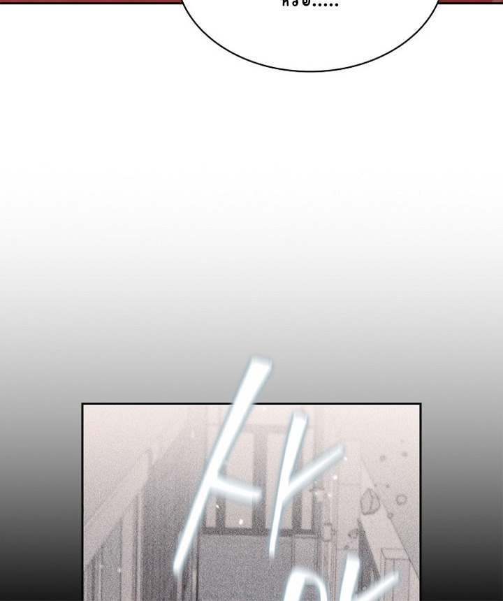 Part-Time Grim Reaper ตอนที่ 36 page 65