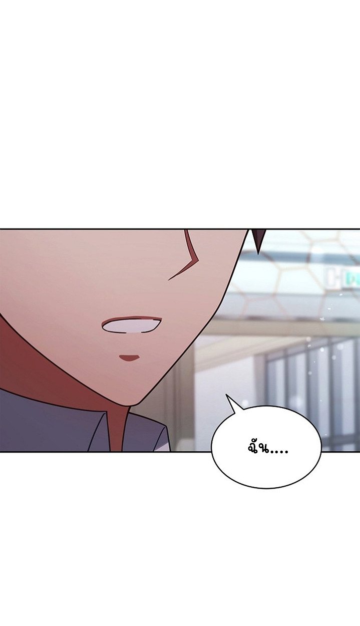 Part-Time Grim Reaper ตอนที่ 37 page 18