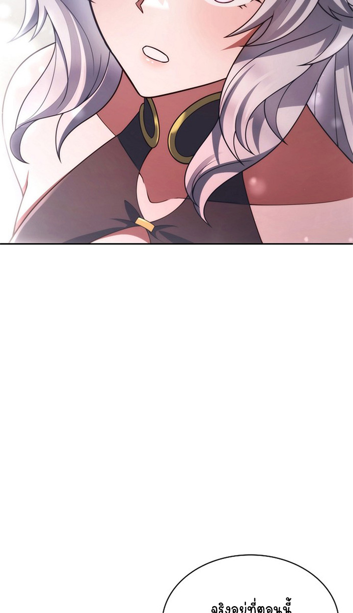 Part-Time Grim Reaper ตอนที่ 37 page 39