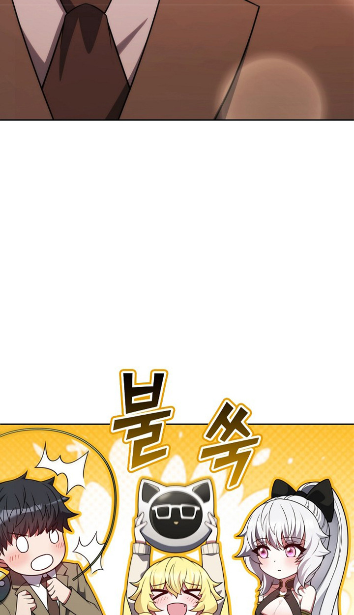 Part-Time Grim Reaper ตอนที่ 37 page 59