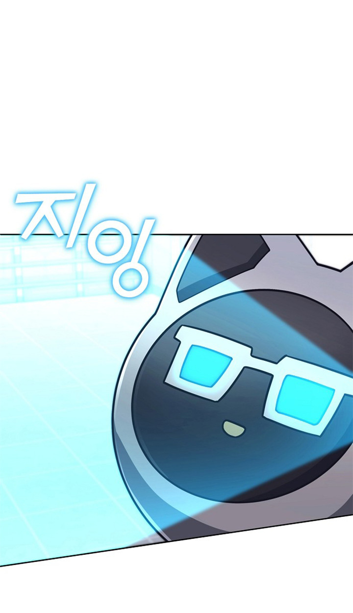 Part-Time Grim Reaper ตอนที่ 37 page 62