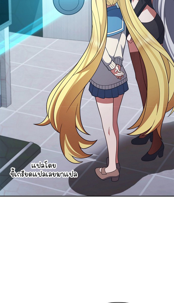 Part-Time Grim Reaper ตอนที่ 37 page 64