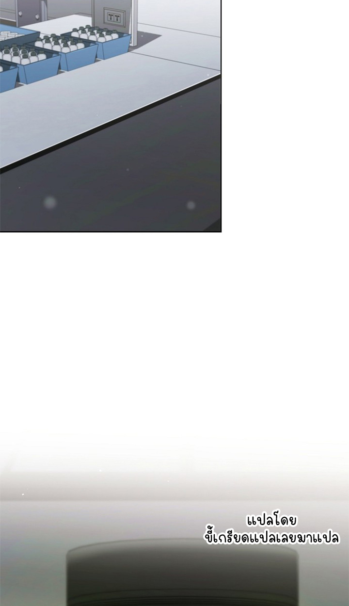 Part-Time Grim Reaper ตอนที่ 38 page 3