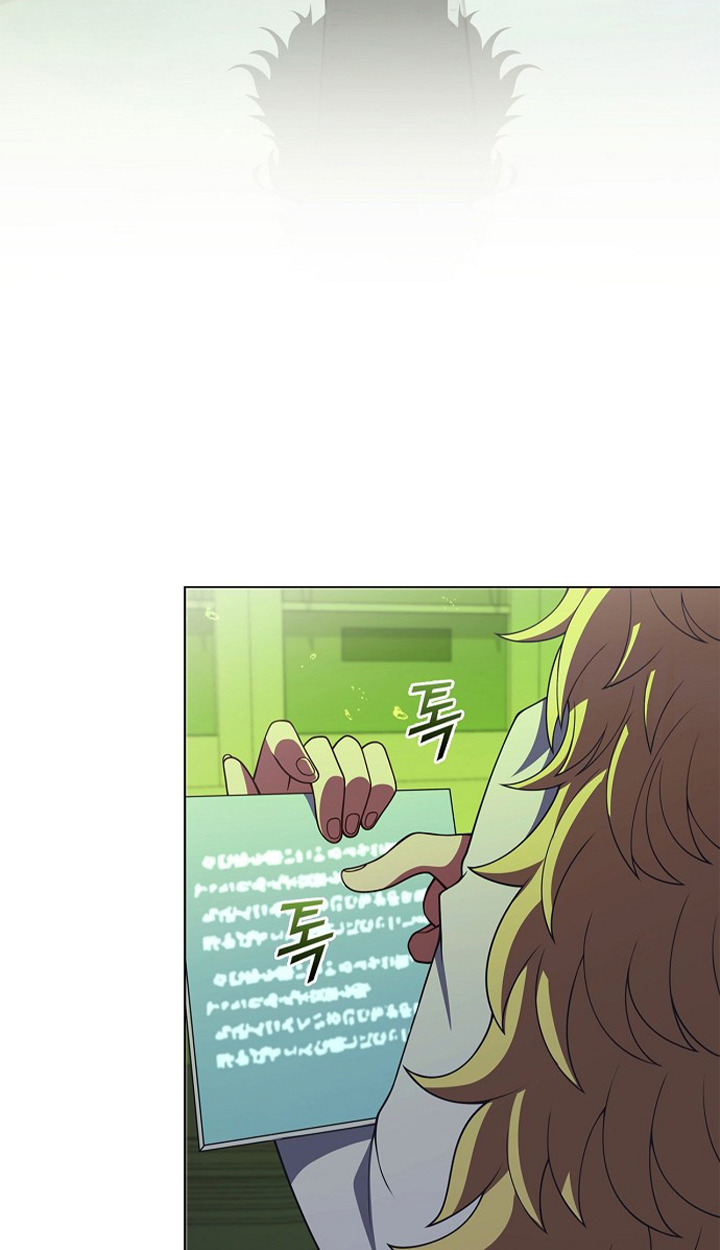 Part-Time Grim Reaper ตอนที่ 38 page 5