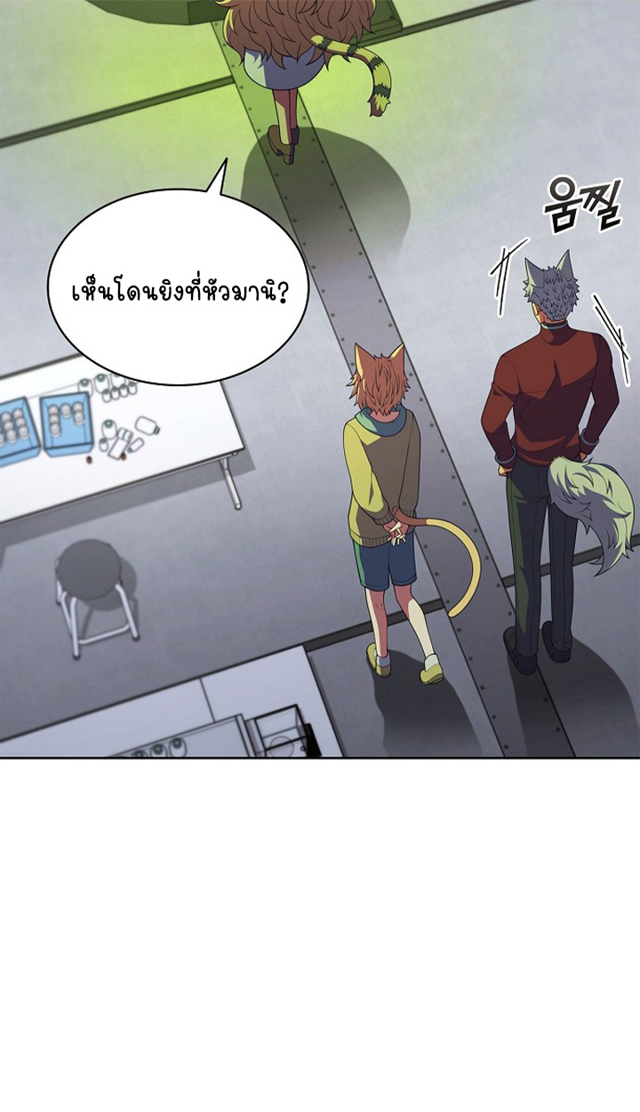 Part-Time Grim Reaper ตอนที่ 38 page 22