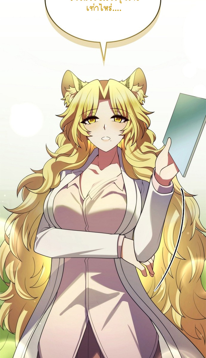 Part-Time Grim Reaper ตอนที่ 38 page 30