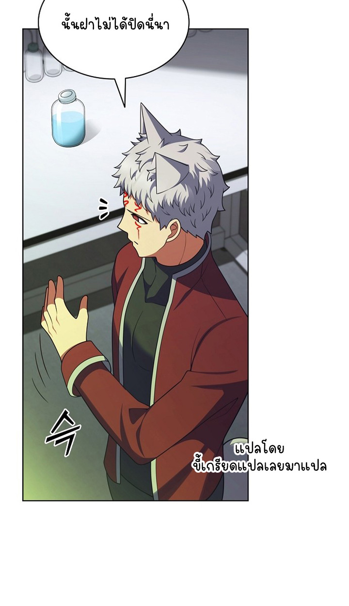 Part-Time Grim Reaper ตอนที่ 38 page 40