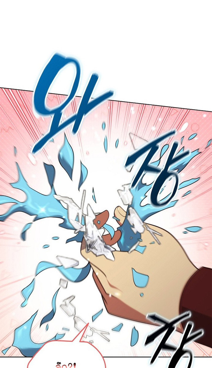 Part-Time Grim Reaper ตอนที่ 38 page 41