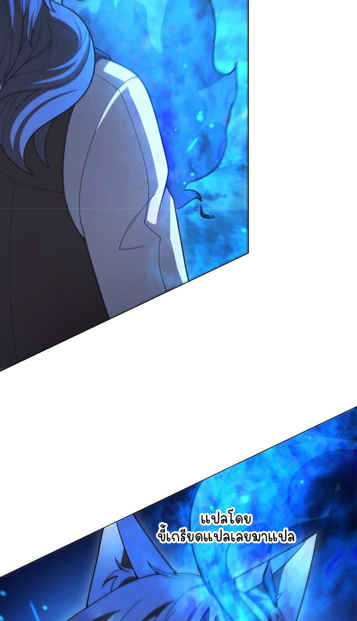 Part-Time Grim Reaper ตอนที่ 38 page 78