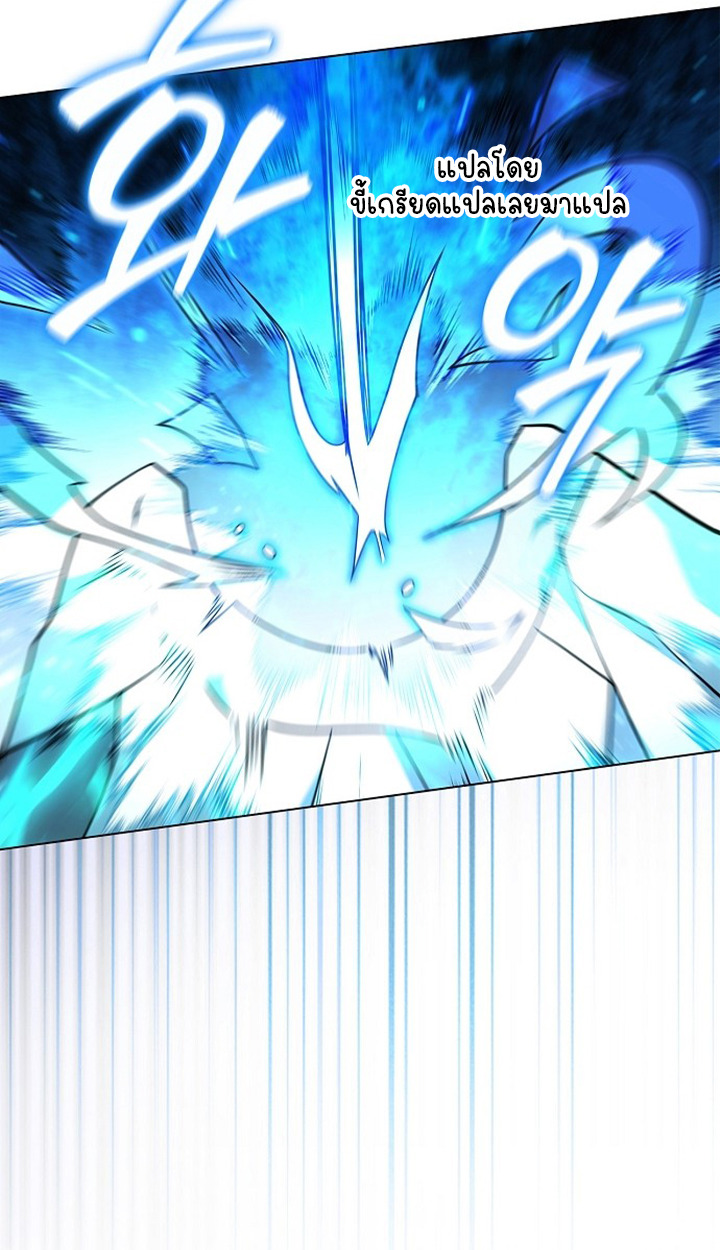 Part-Time Grim Reaper ตอนที่ 38 page 84