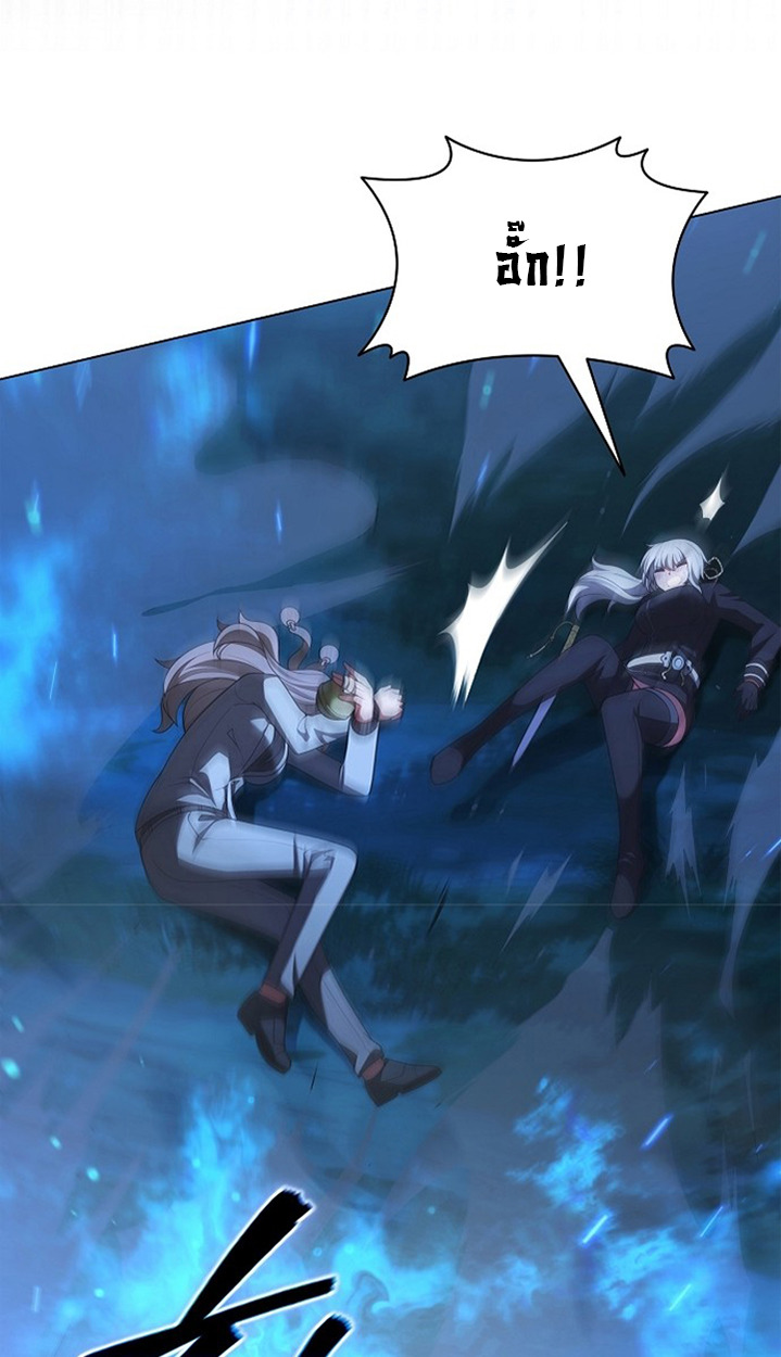 Part-Time Grim Reaper ตอนที่ 38 page 90