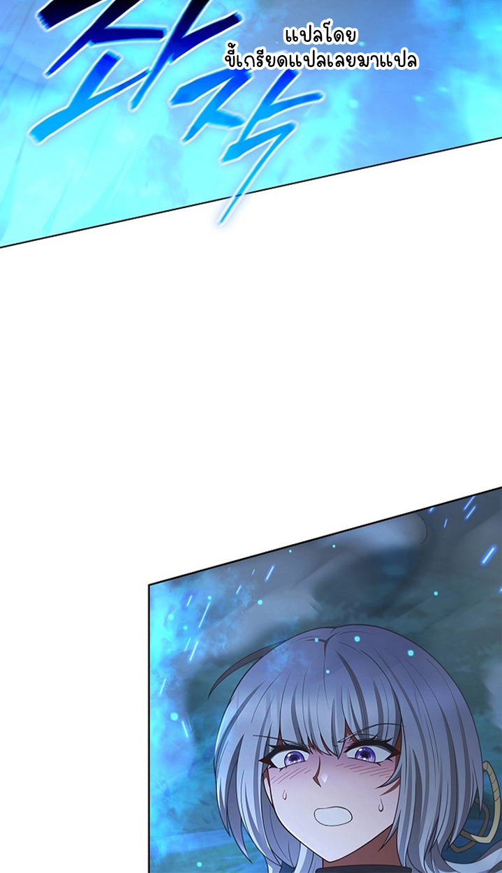 Part-Time Grim Reaper ตอนที่ 38 page 91