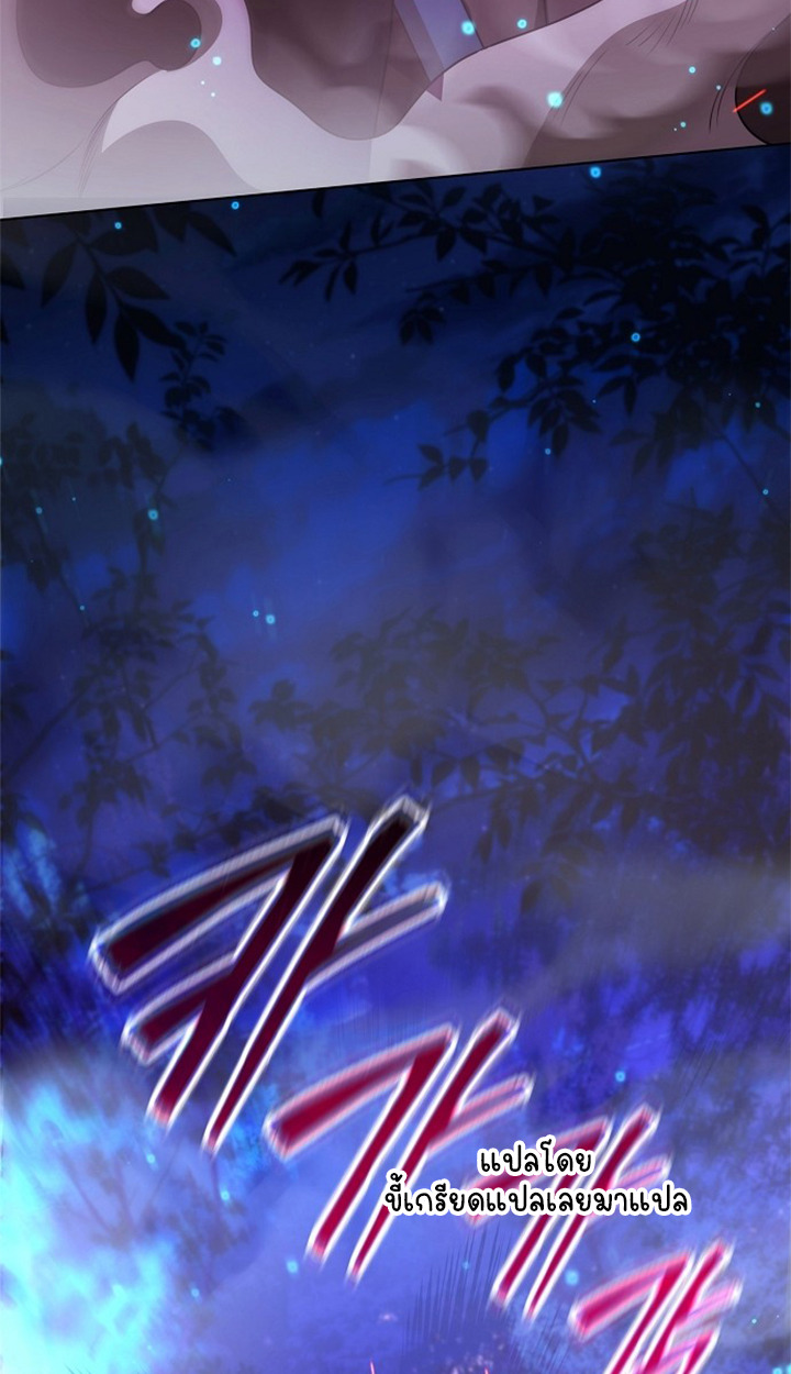 Part-Time Grim Reaper ตอนที่ 38 page 103