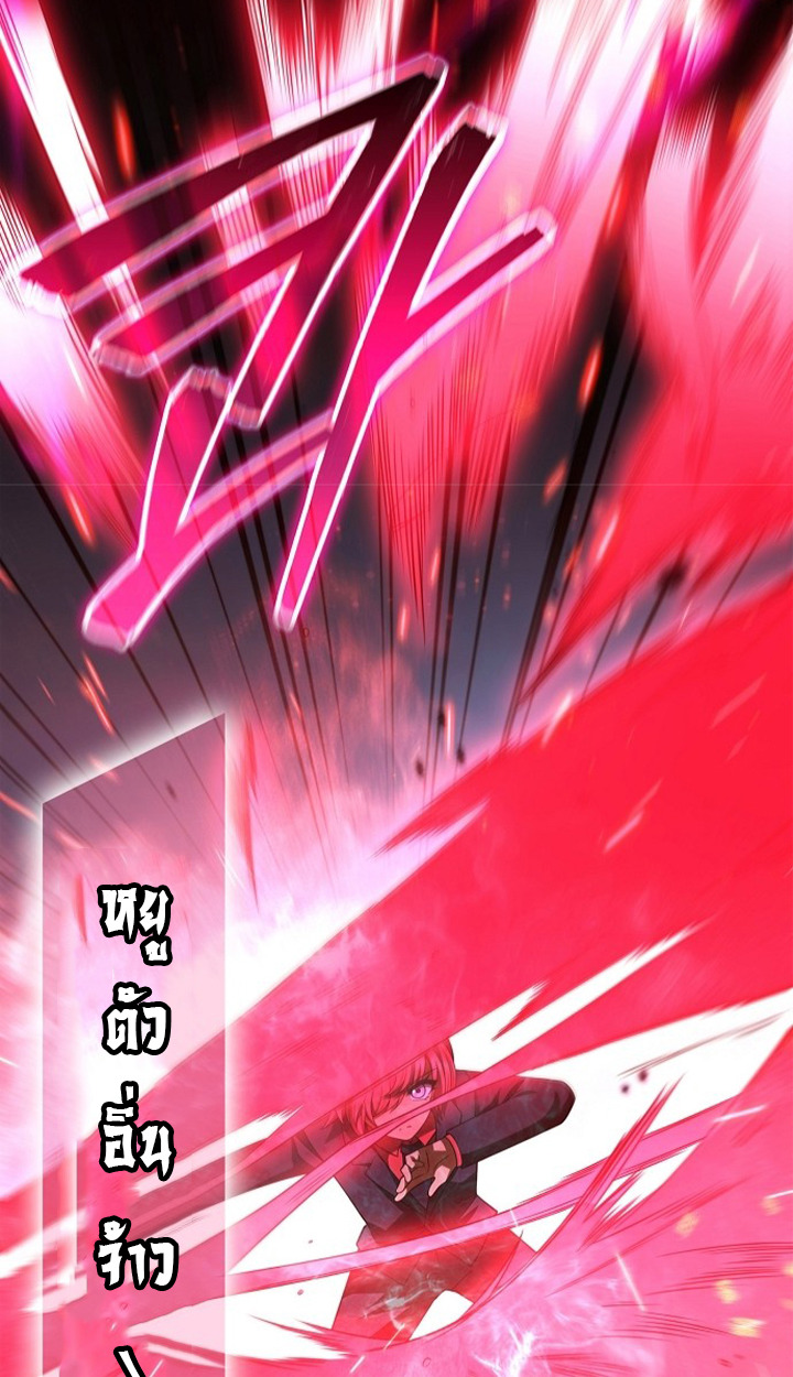 Part-Time Grim Reaper ตอนที่ 38 page 109