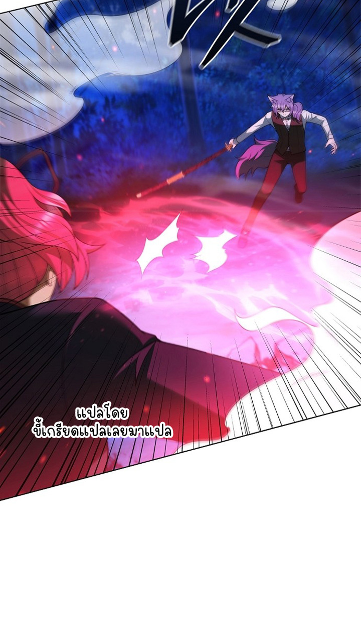 Part-Time Grim Reaper ตอนที่ 38 page 112