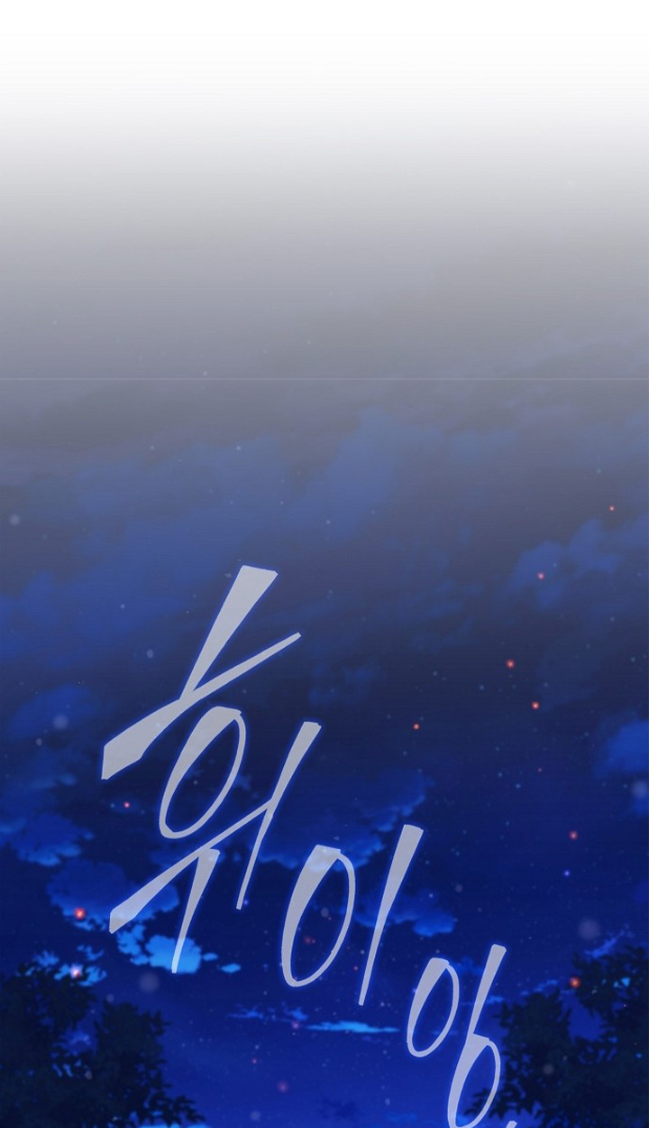 Part-Time Grim Reaper ตอนที่ 39 page 1