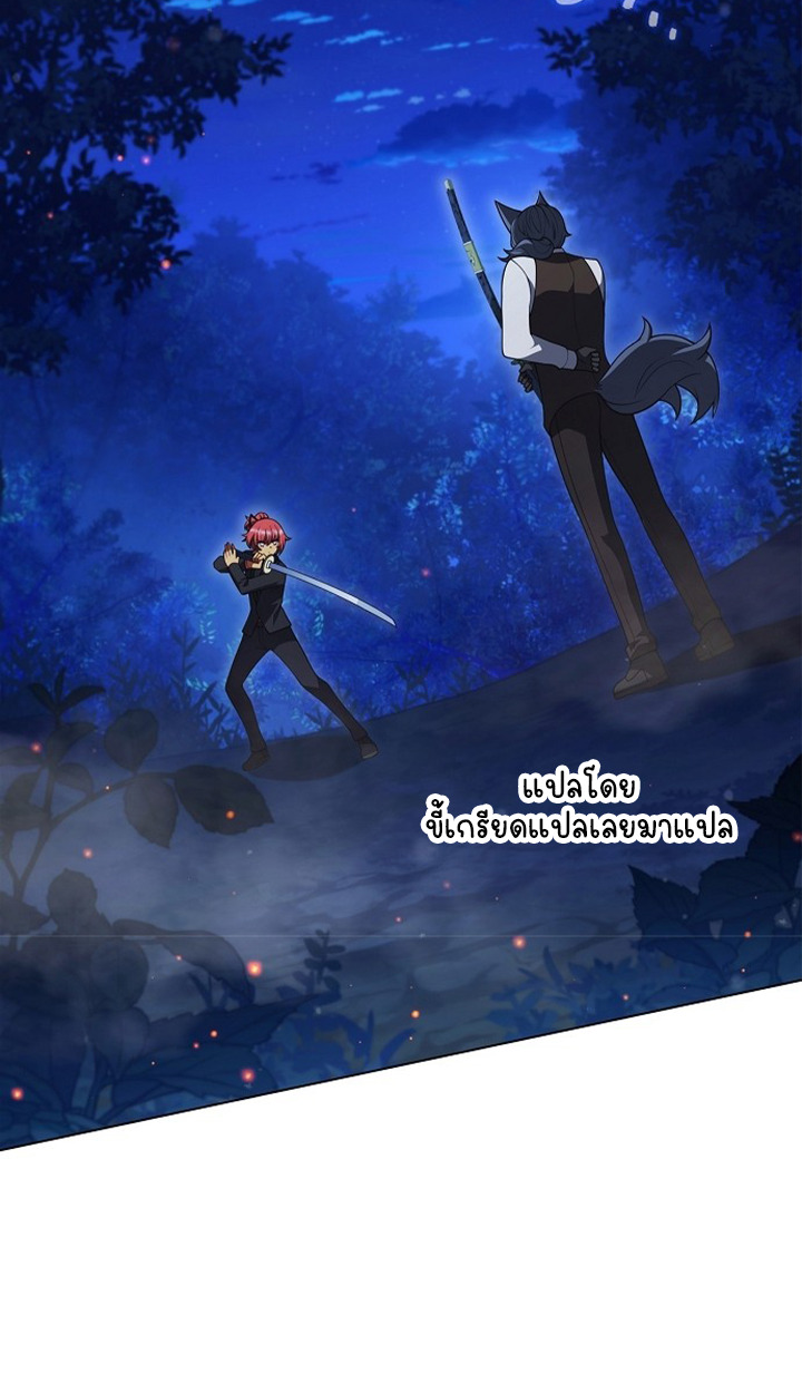 Part-Time Grim Reaper ตอนที่ 39 page 2