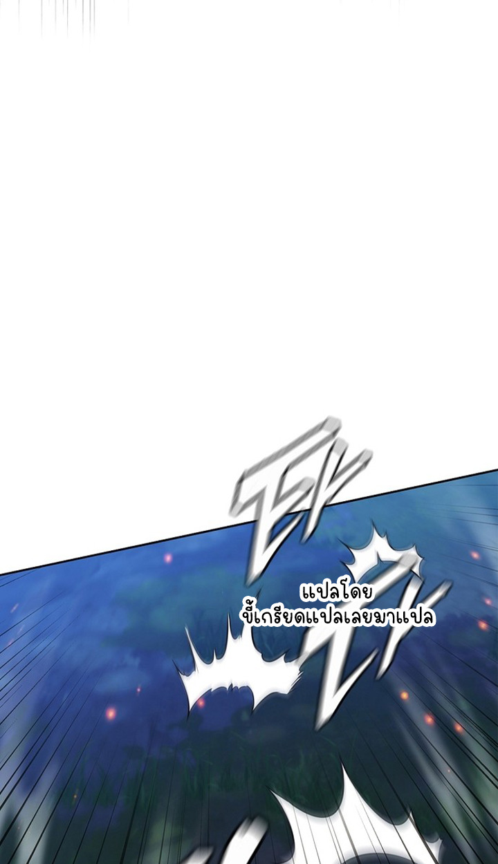 Part-Time Grim Reaper ตอนที่ 39 page 7