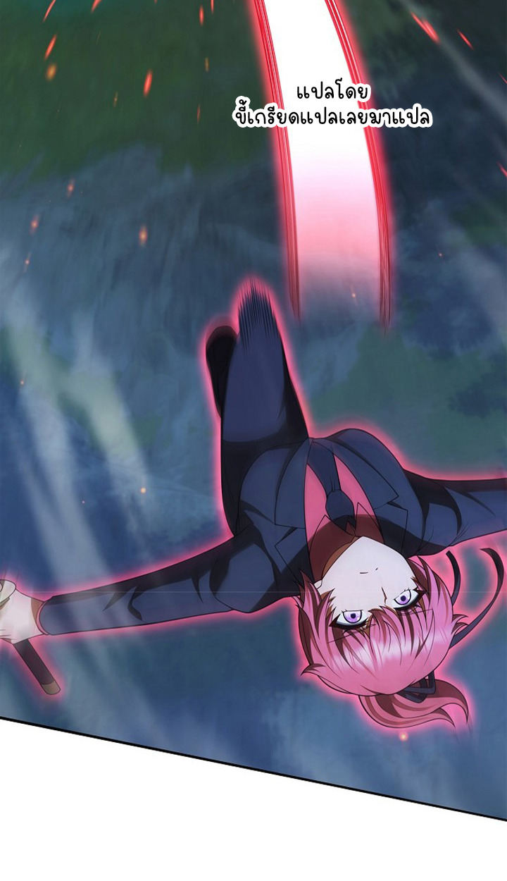 Part-Time Grim Reaper ตอนที่ 39 page 13