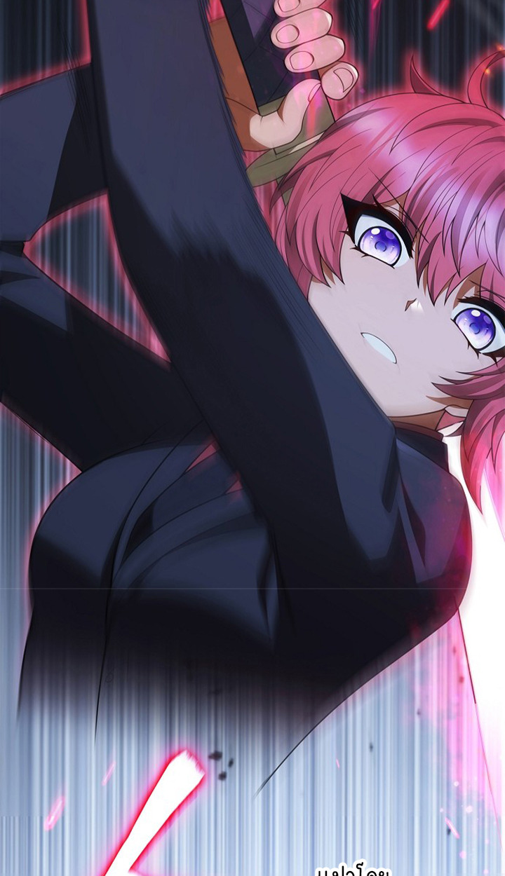 Part-Time Grim Reaper ตอนที่ 39 page 24