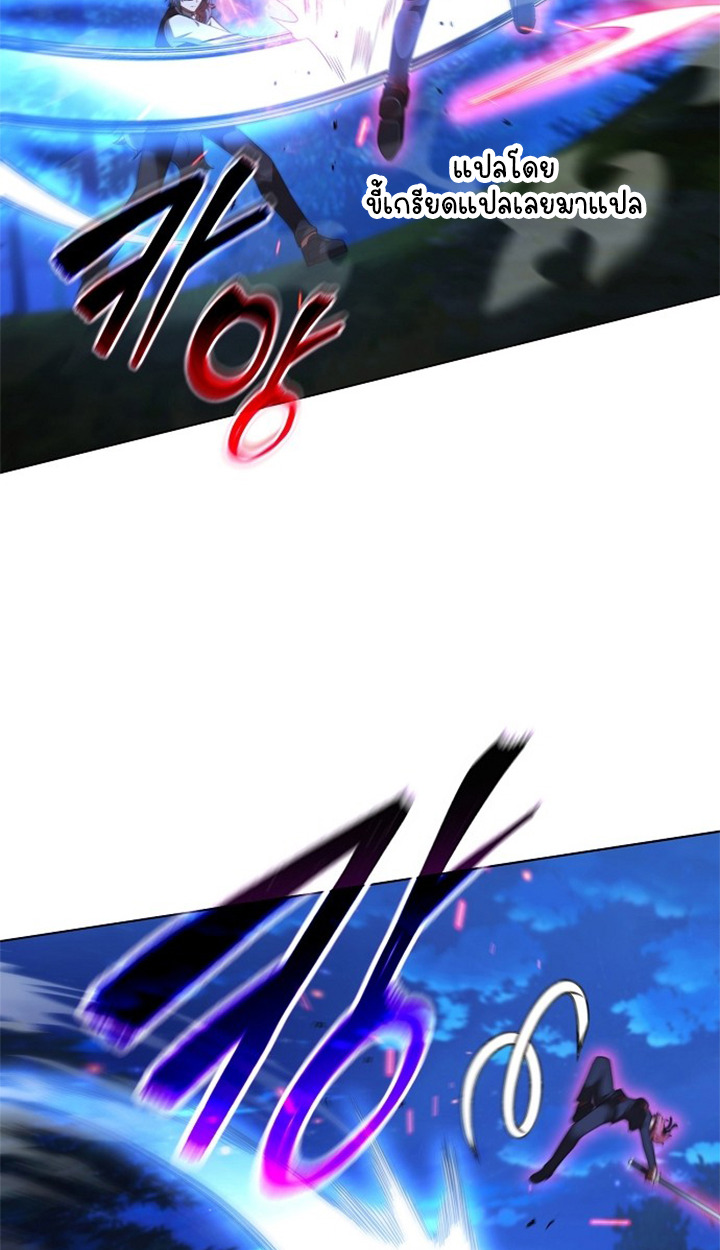 Part-Time Grim Reaper ตอนที่ 39 page 29